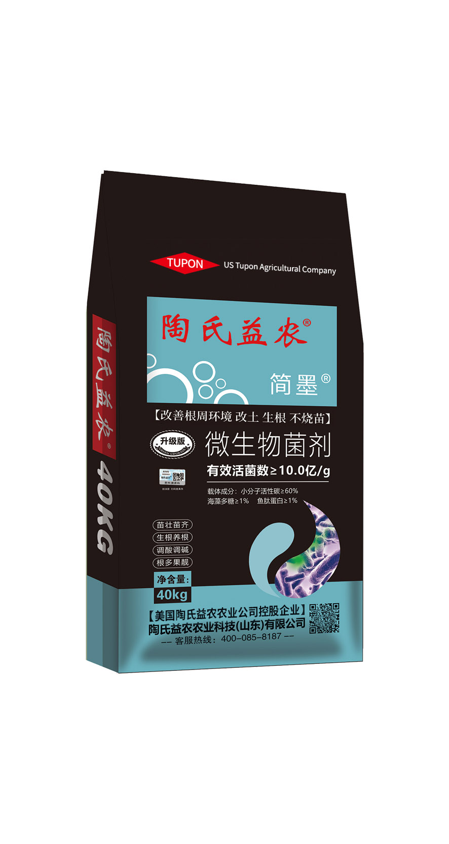 YMproduct